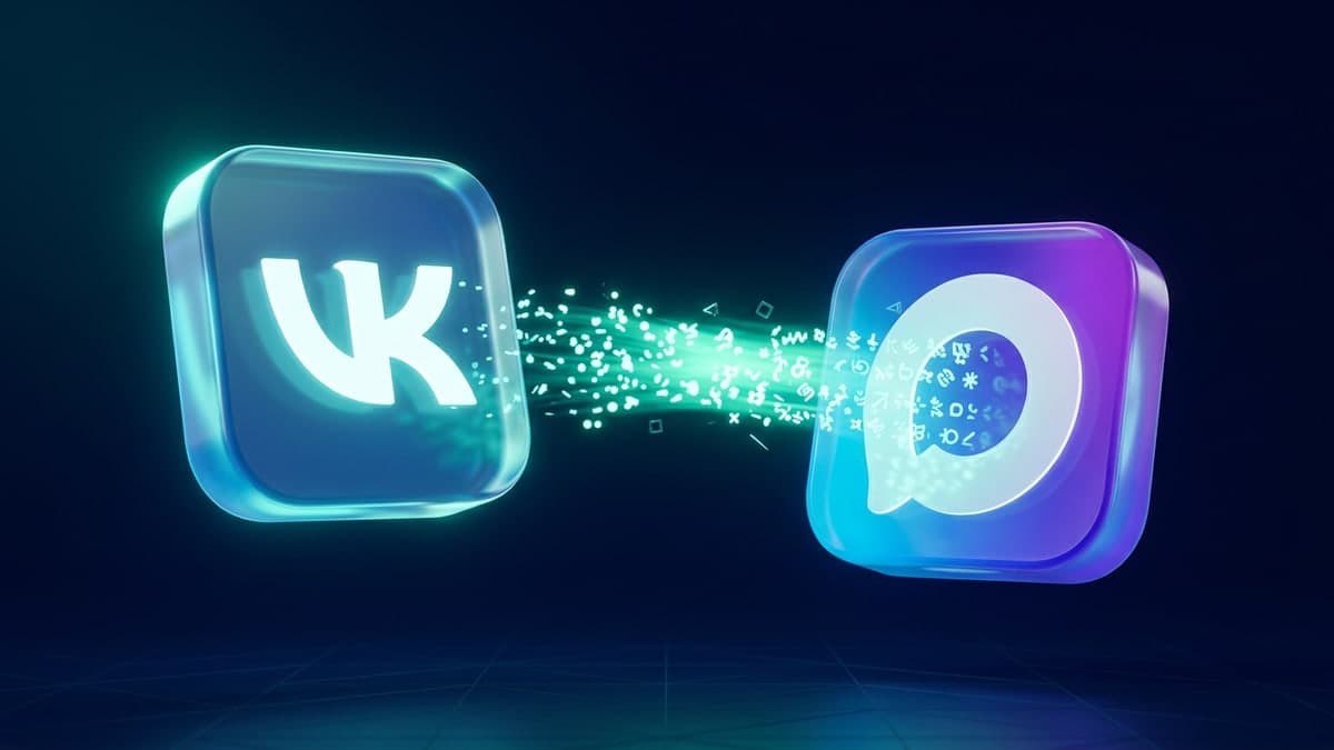 Реклама в MAX через VK Ads — пошаговый разбор настройки и реальные ставки