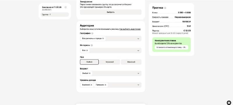 Запускаем новую услугу — реклама в Авито