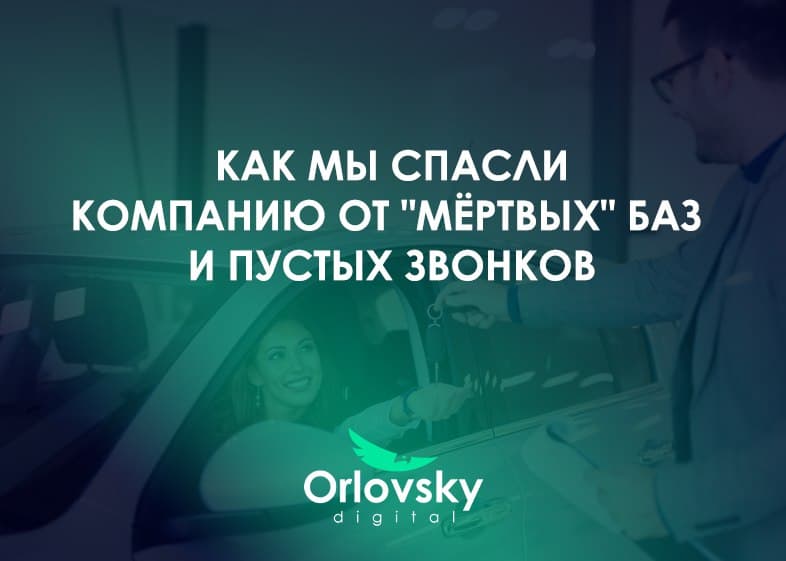 Кейс: Автоимпорт