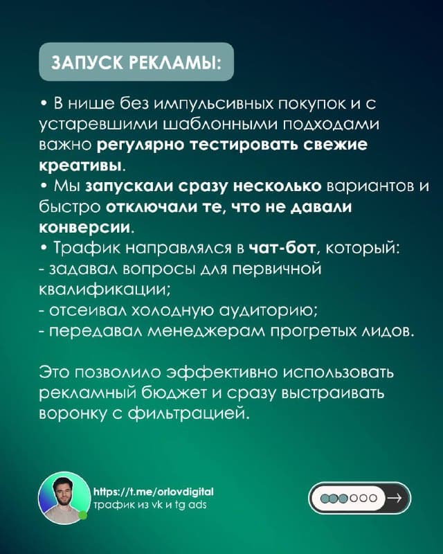Азия Экспресс Авто — слайд 3