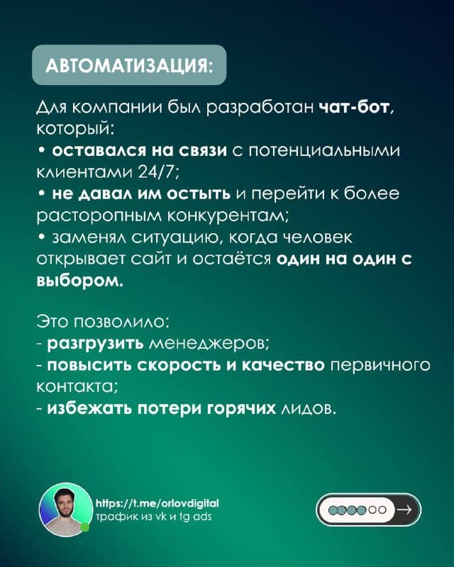Азия Экспресс Авто — слайд 4