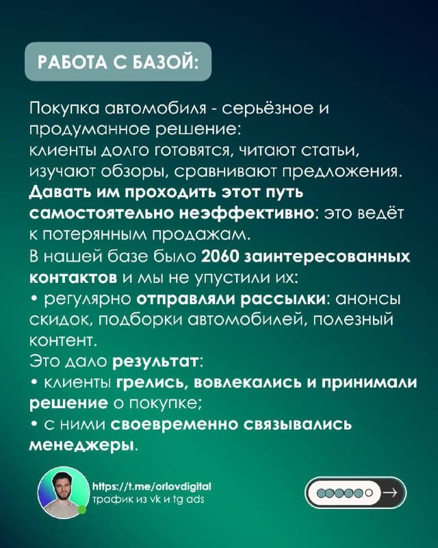 Азия Экспресс Авто — слайд 5