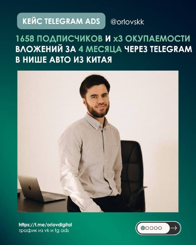 Кейс: Renal Auto