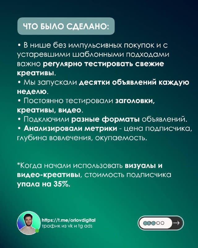 Renal Auto — слайд 3