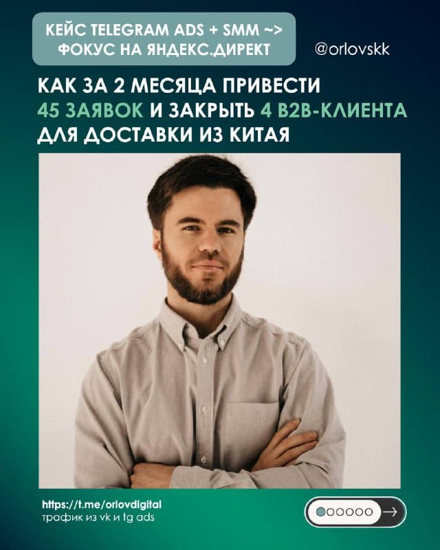 Кейс: Sinalog Logistics