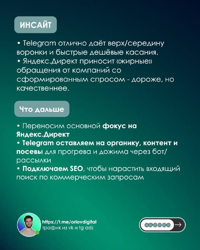 Sinalog Logistics — слайд 6