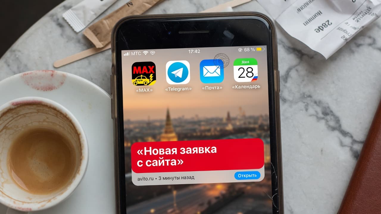 Telegram Ads в 2026: цена подписчика и стоимость заявки по нишам