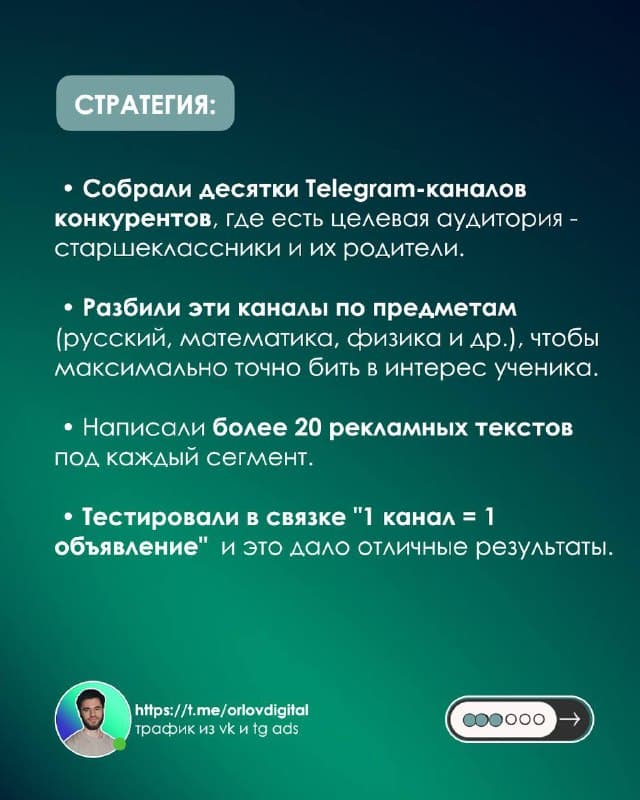 Lomonosov.school — слайд 3