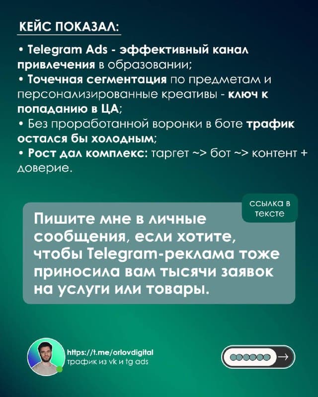 Lomonosov.school — слайд 6